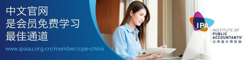 【课程通知·沈阳】2024年终关账前风险布防与社保疑难问题筹划 2024年12月18-19日