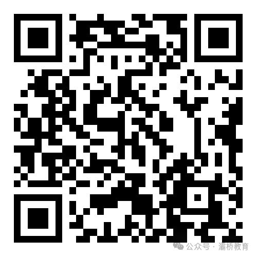 2025西安灞桥区义务教育招生入学政策