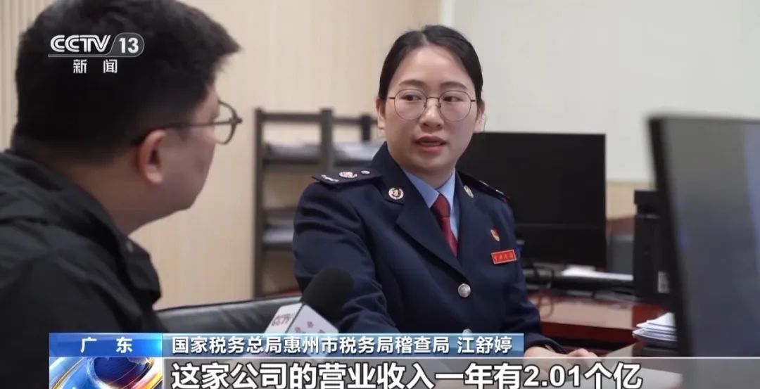 MCN机构为700余名主播偷逃税3200余万元，税务部门公布详情