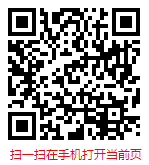 扫一扫 “全球与中国商用车行业调查分析及市场前景预测报告（2023-2029年）”