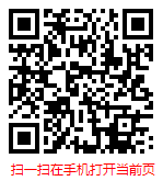 扫一扫 “2024-2030年中国无人驾驶汽车行业深度调研与发展趋势预测报告”