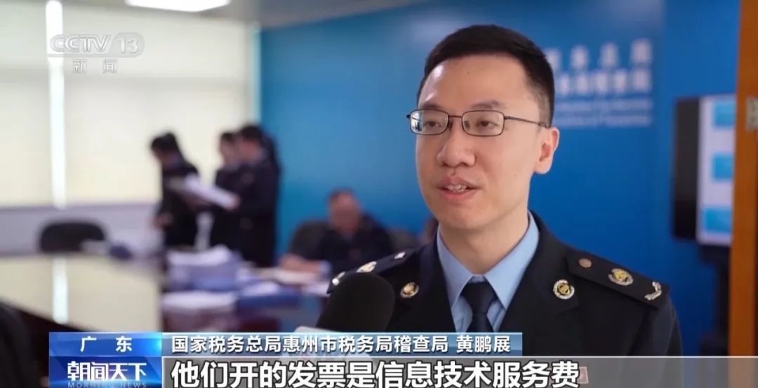 MCN机构为700余名主播偷逃税3200余万元，税务部门公布详情