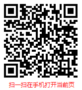 扫一扫 “2024-2030年中国语言服务行业发展现状调研与市场前景预测报告”