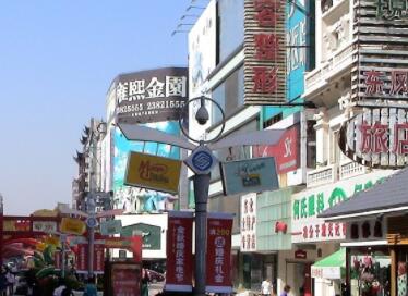 商店起名大全免费取名大全（精选600个）