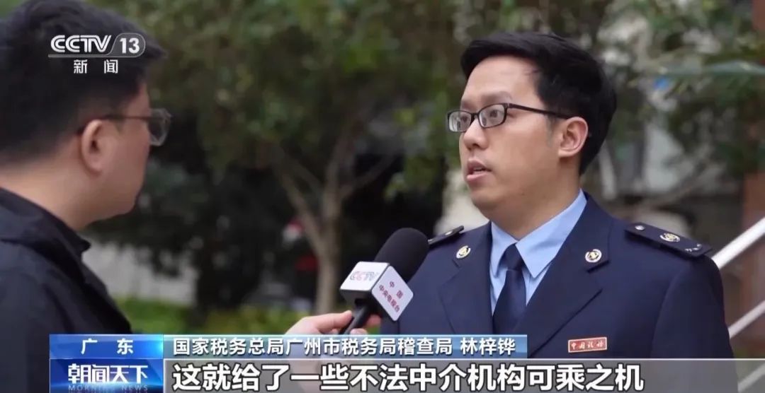 MCN机构为700余名主播偷逃税3200余万元，税务部门公布详情