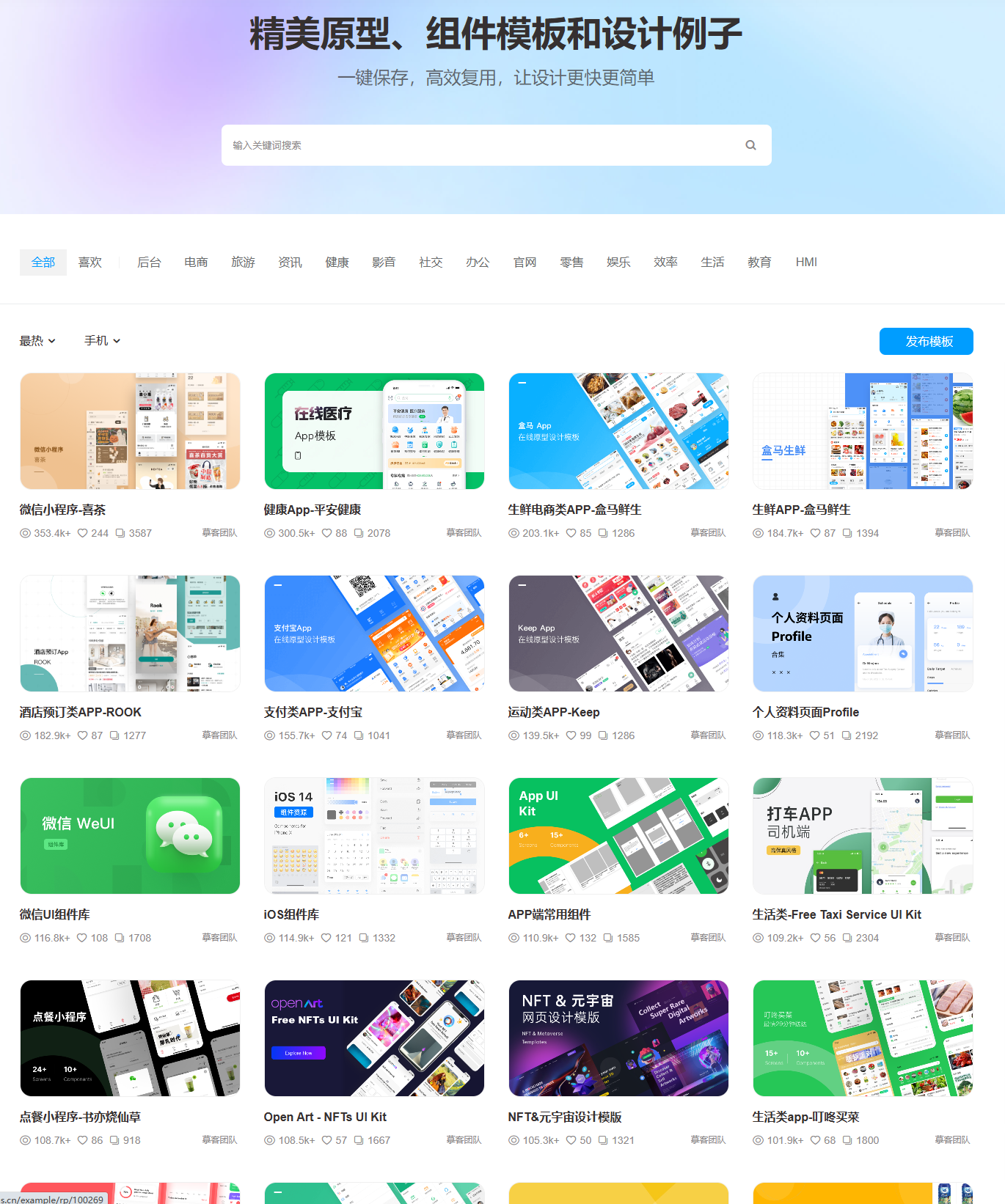 2025年UI设计师必看的15个网站