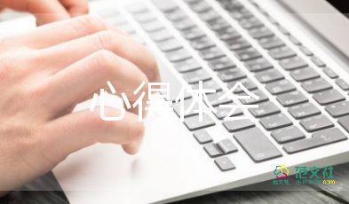 高校教师培训心得体会3000字9篇