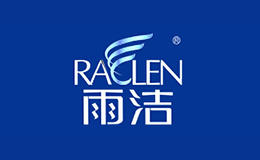 雨洁raclen