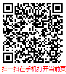 扫一扫 “2024年中国汽车后市场市场现状调查与未来发展趋势报告”