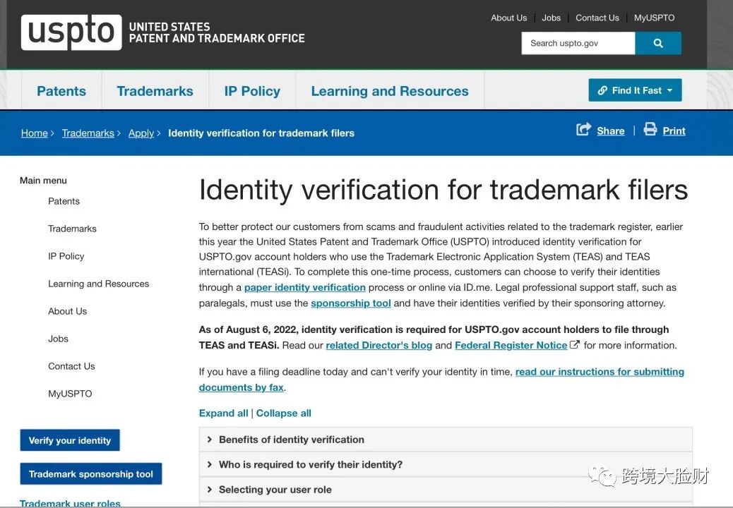 合规靠谱的美国商标代理机构鉴定大法（建议收藏）