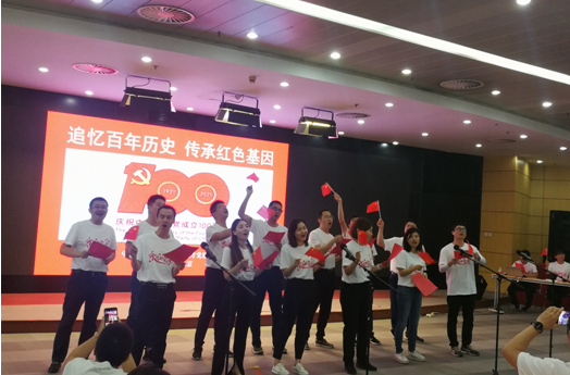 北京国家会计学院-管理会计师CNMA招生网站-党建活动