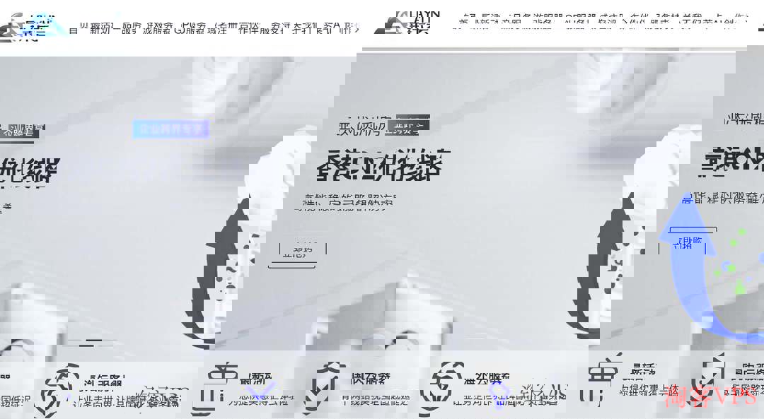 莱卡云香港高防VPS主机展示,CN2线路,300G防御