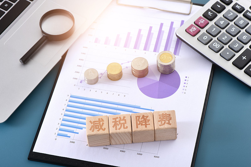 图表上的文字积木减税降费图片下载