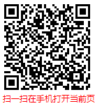 扫一扫 “中国仓储物流市场现状调研与发展趋势分析报告(2025-2031年)”