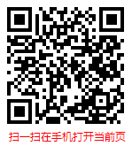 扫一扫 “中国医疗建筑工程行业现状调研分析及市场前景预测报告（2023年版）”