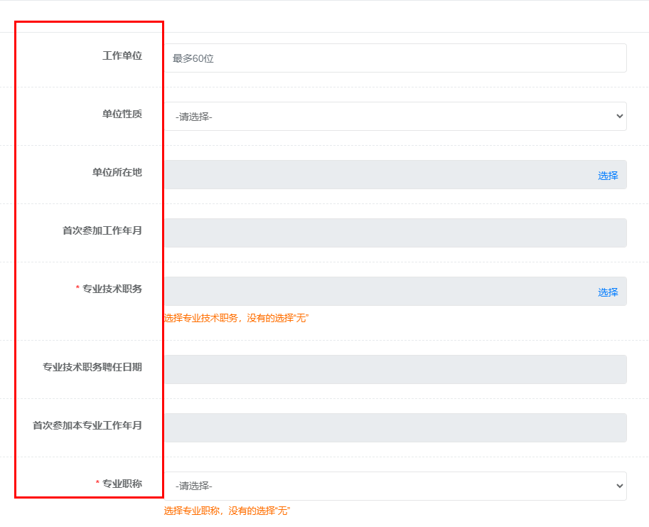 信息