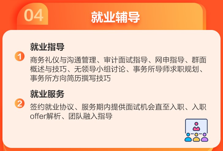 注册会计师年薪吓死人？真的假的？