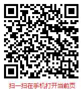 扫一扫 “中国大数据行业现状分析与发展趋势研究报告（2023年版）”