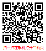 扫一扫 “中国公安信息化市场现状调研与发展前景分析报告（2023-2029年）”