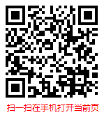 扫一扫 “中国家电物流行业现状调研及发展趋势分析报告（2023-2029年）”