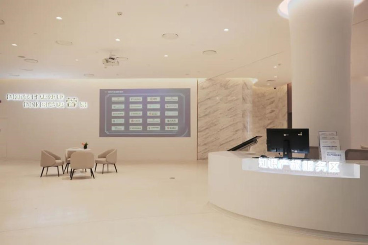 知识产权服务区。天府新区融媒体中心供图