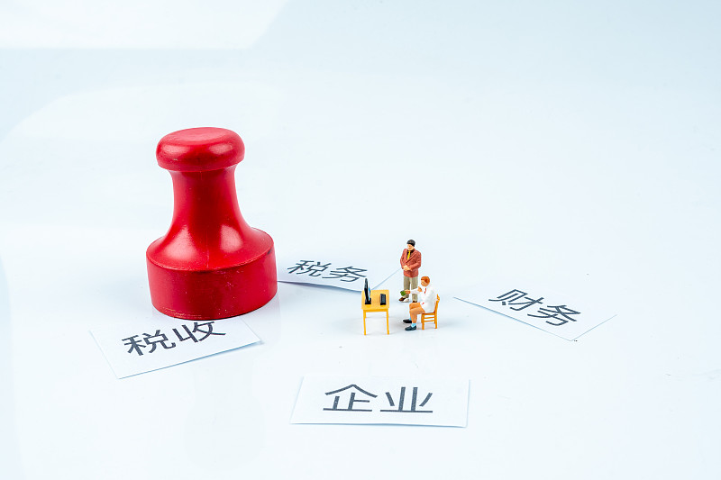 企业税务静物创意图片下载