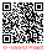 扫一扫 “2024年版中国智能车载终端行业深度调研及发展趋势分析报告”