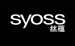 丝蕴Syoss