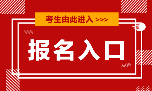 注册会计师年薪吓死人？_2020注册会计师一般工资多少？