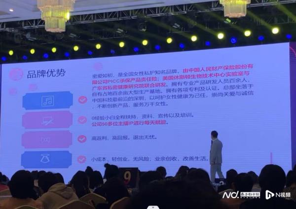 线下课大尺度！离职员工曝光深圳一公司，记者暗访发现......