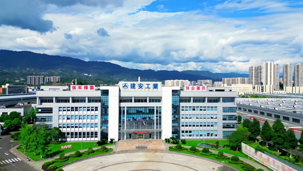 四川建安。辰致集团供图