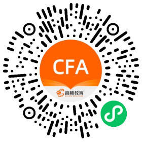 CFA公众号