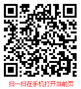 扫一扫 “2023年版中国金融押运市场现状调研与发展前景趋势分析报告”