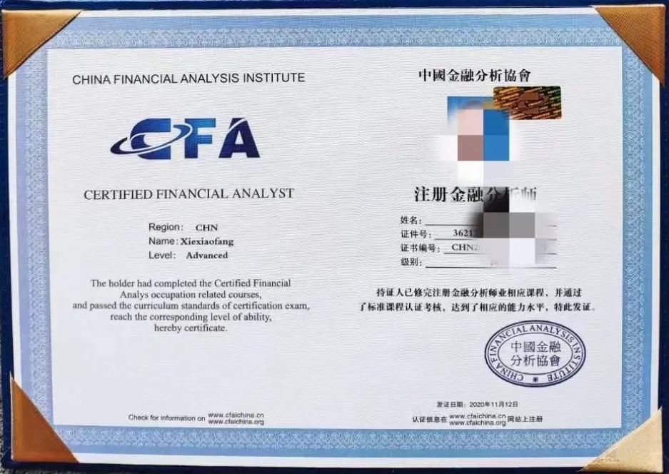 2025十大证书含金量排行榜:这10本证书最值得考(附薪资数据) 第1张