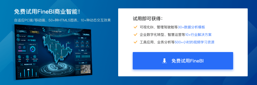 公司财务分析报告,财务分析案例,财务分析 工具