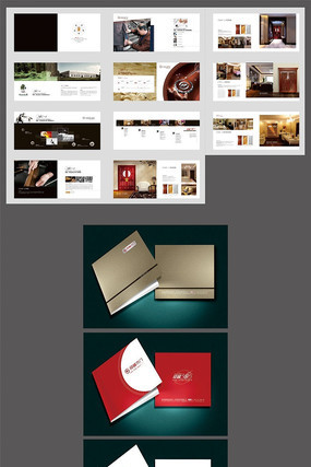 木门宣传画册设计