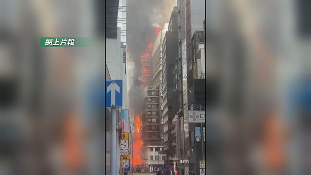 無綫新聞 TVB News