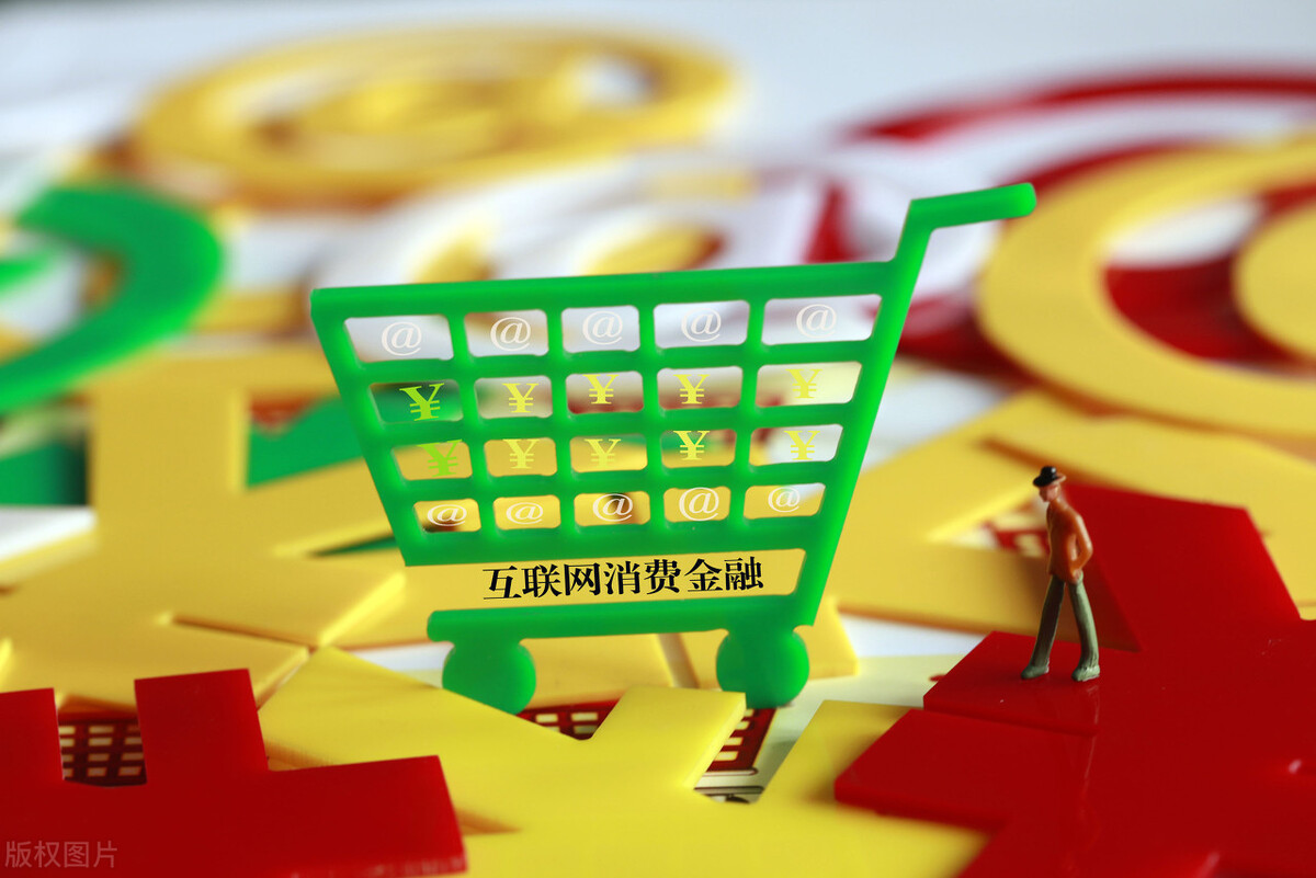 在深圳如何注册一家金融公司?