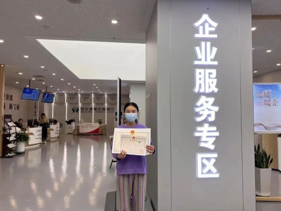 内蒙古鄂尔多斯东胜区发出全区首张“个转企（直接变更）”营业执照 个体升级企业告别“先注销”时代