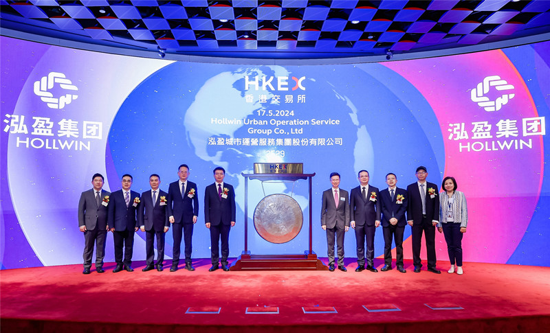 上市合影。受访单位供图