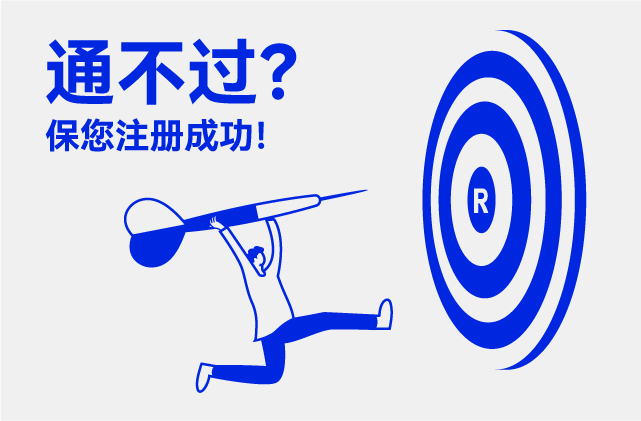 美国商标英文名推荐