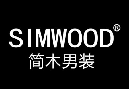 男装品牌商标名