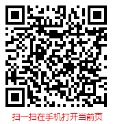 扫一扫 “中国商业银行金融服务行业深度调研与发展趋势报告（2023-2029年）”