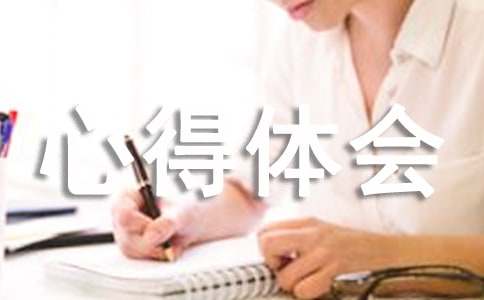 新媒体营销课程心得体会1000字(通用14篇)