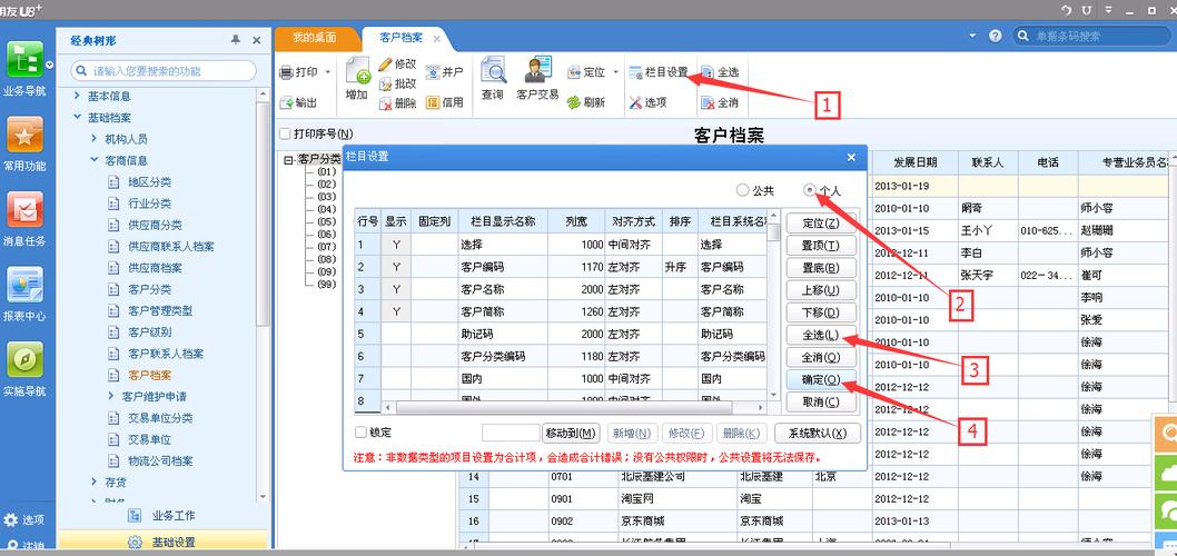 用友u8如何查询报表行业的 用友u8在哪里看报表