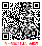 扫一扫 “中国食品包装机械市场调研与发展趋势预测报告(2024年)”