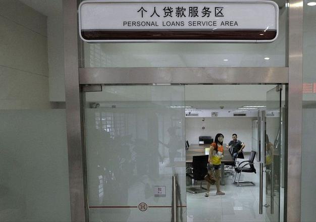 开一家贷款中介公司赚钱吗?揭秘贷款中介的盈利模式和风险