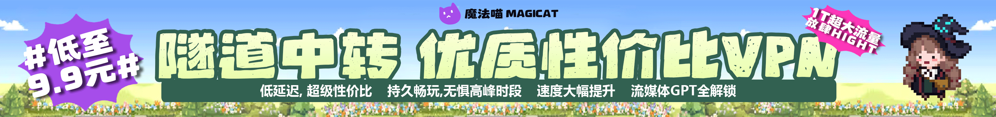 魔法喵Magicat️