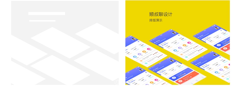 设计师年终总结怎么写？这个实用框架送给你！