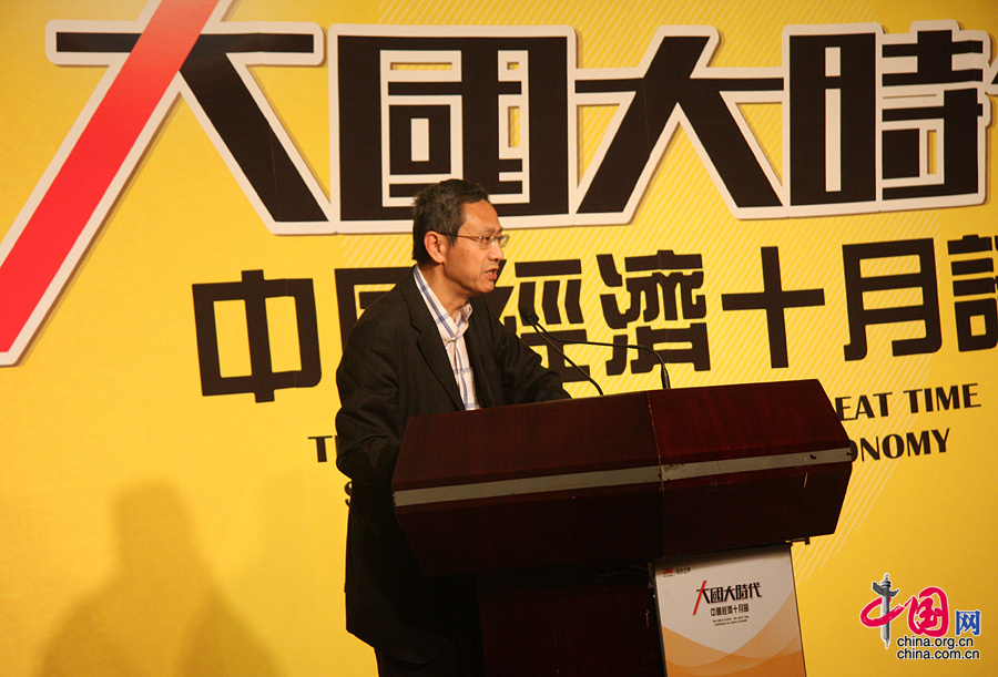 贾康：富人阶层不断壮大 应提高财产税比重[组图]